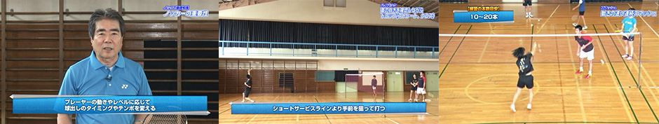 ノック練習の基礎をわかりやすくお伝えします